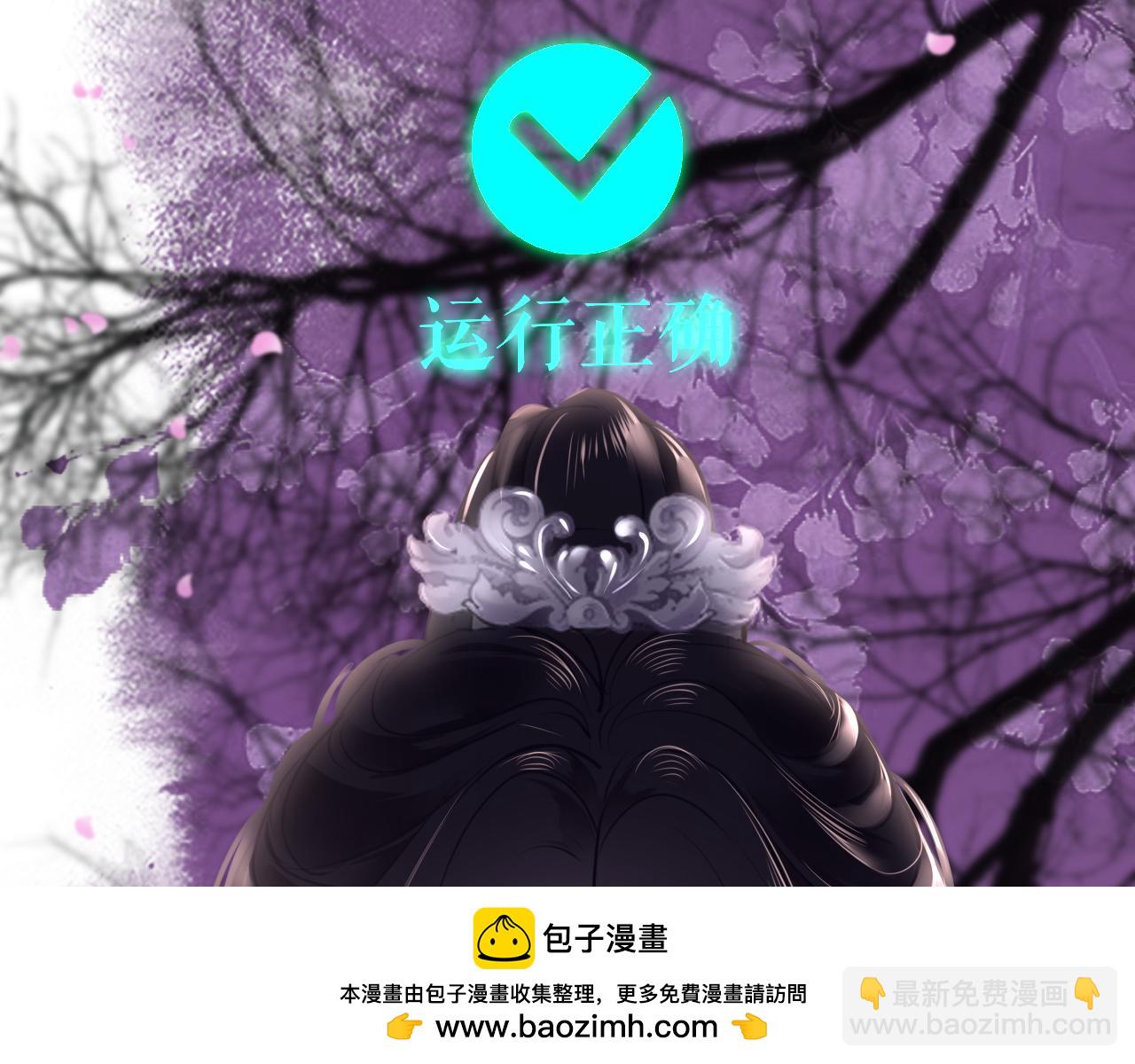 第93话 带你回家(1/3)-第96话