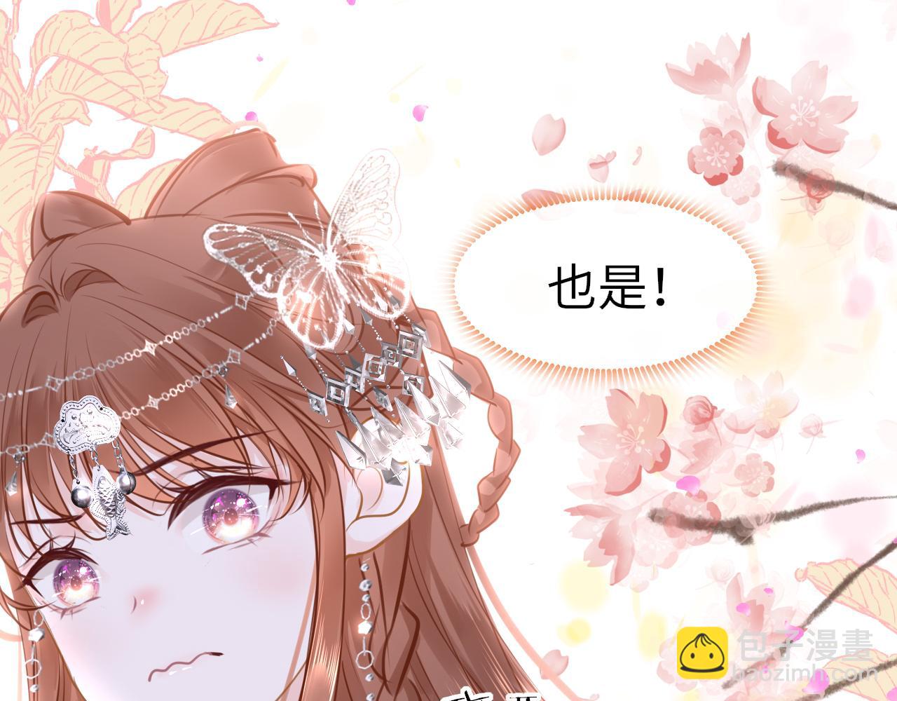 第93话 带你回家(1/3)-第96话