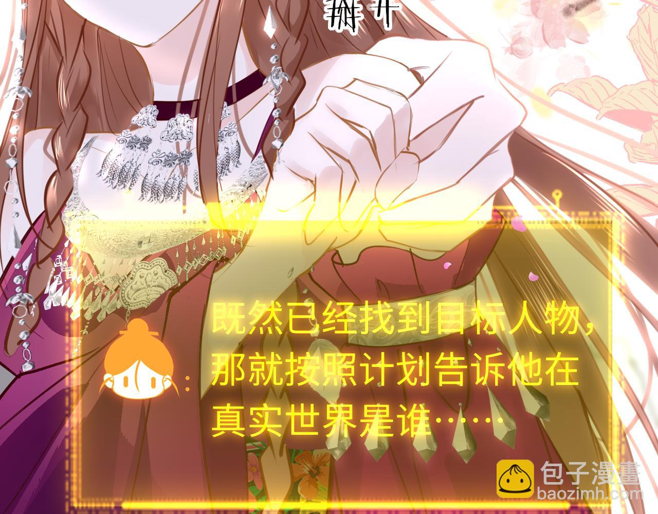 第93话 带你回家(1/3)-第96话