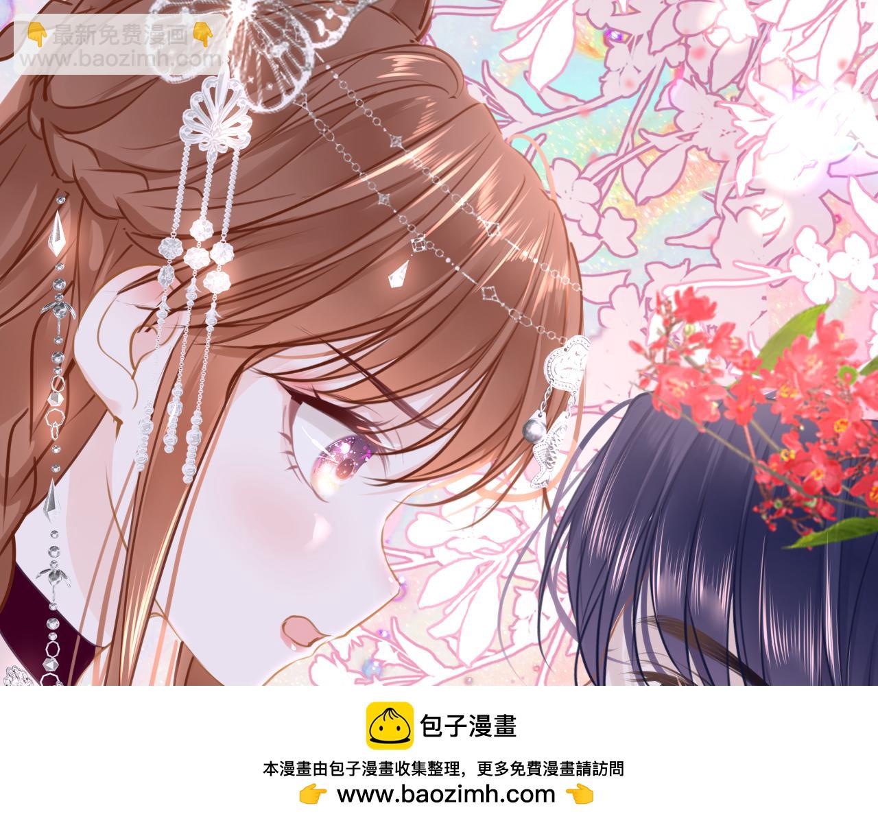只有戀愛才能防止黑化 - 第97話 信號中斷(1/3) - 2