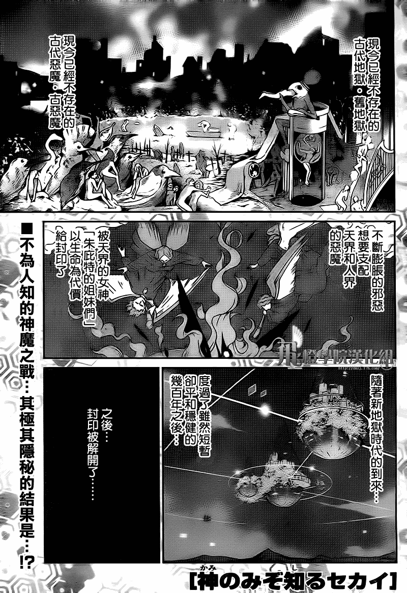 第117话0