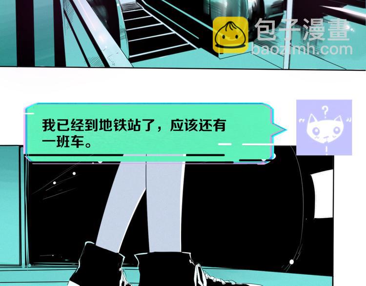 第1话 幽灵地铁(1/3)-第2话