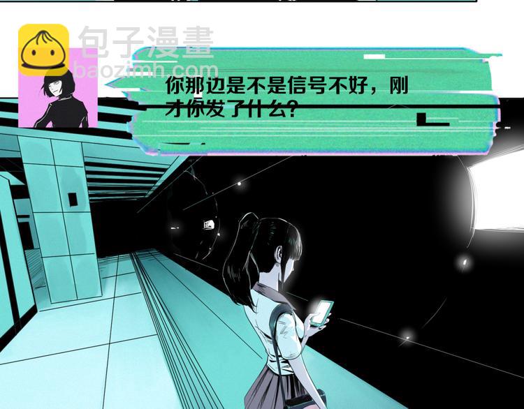 第1话 幽灵地铁(1/3)-第2话