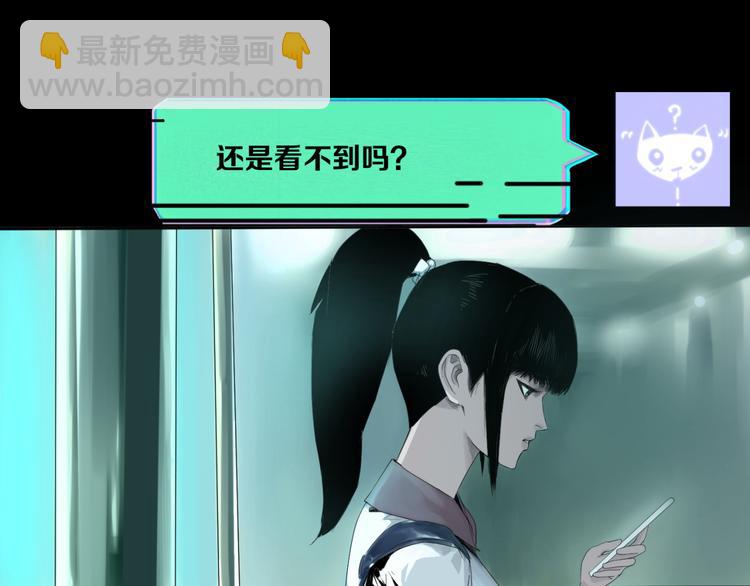 第1话 幽灵地铁(1/3)-第2话