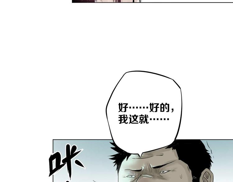 第11话 青龙太守(1/2)-第12话