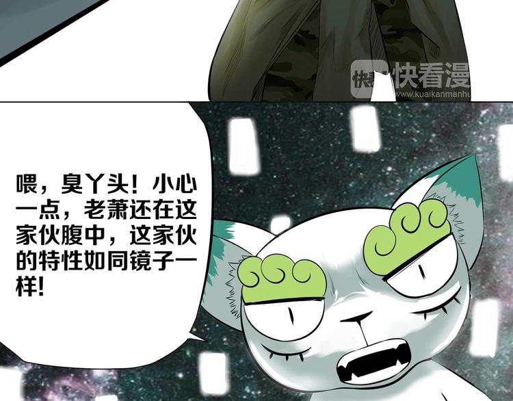 第11话 青龙太守(1/2)-第12话