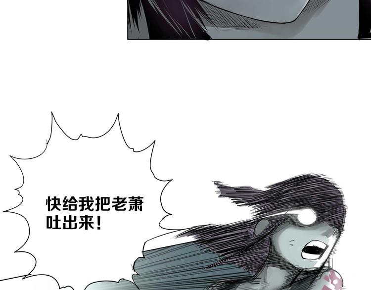 第11话 青龙太守(1/2)-第12话