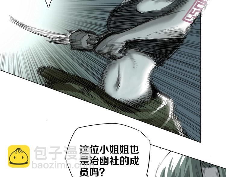 第11话 青龙太守(1/2)-第12话