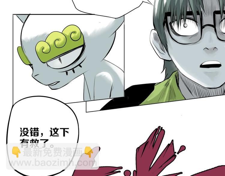 第11话 青龙太守(1/2)-第12话