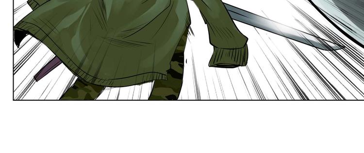 第11话 青龙太守(1/2)-第12话