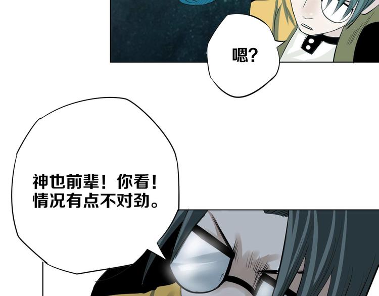 第11话 青龙太守(1/2)-第12话