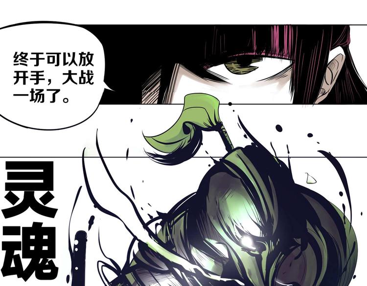 第11话 青龙太守(1/2)-第12话