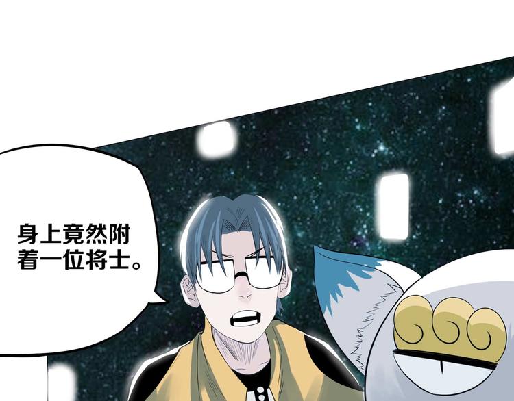 第11话 青龙太守(1/2)-第12话