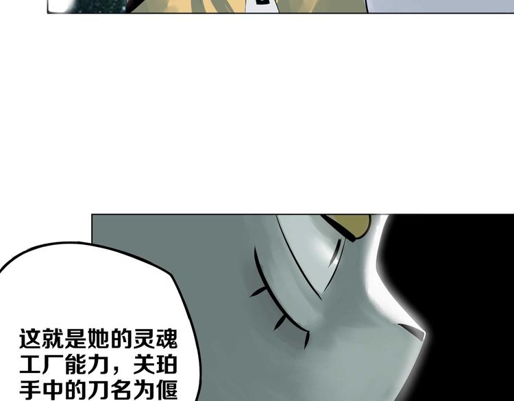 第11话 青龙太守(1/2)-第12话