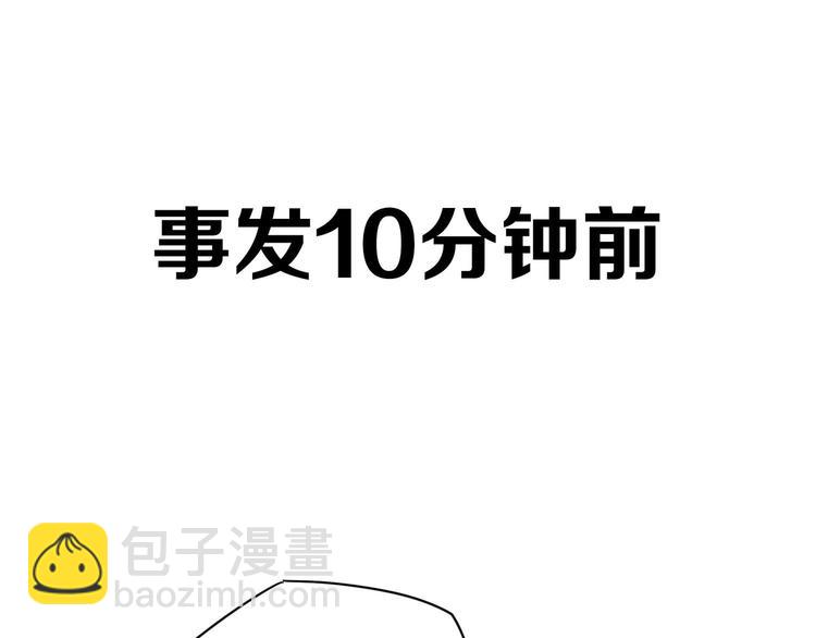 第11话 青龙太守(1/2)-第12话