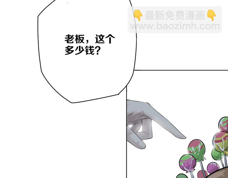 第11话 青龙太守(1/2)-第12话