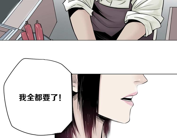 第11话 青龙太守(1/2)-第12话