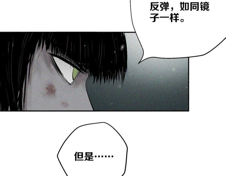 第13话 查太登场(1/3)-第14话