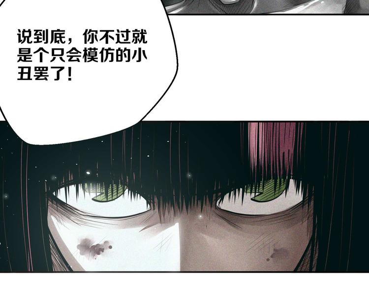 第13话 查太登场(1/3)-第14话