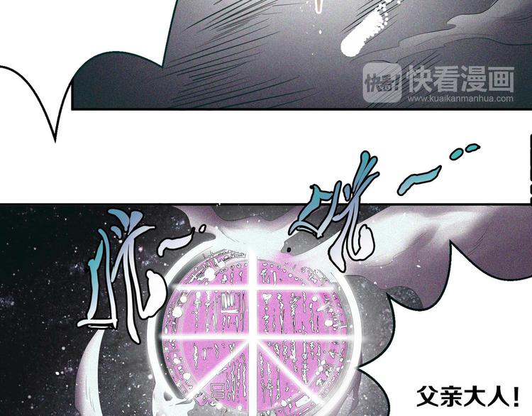 第13话 查太登场(1/3)-第14话