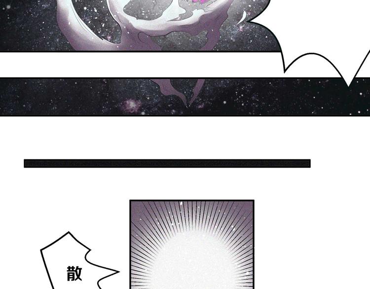 第13话 查太登场(1/3)-第14话