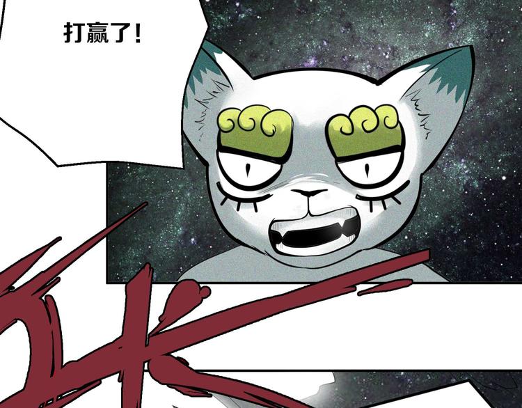 第13话 查太登场(1/3)-第14话