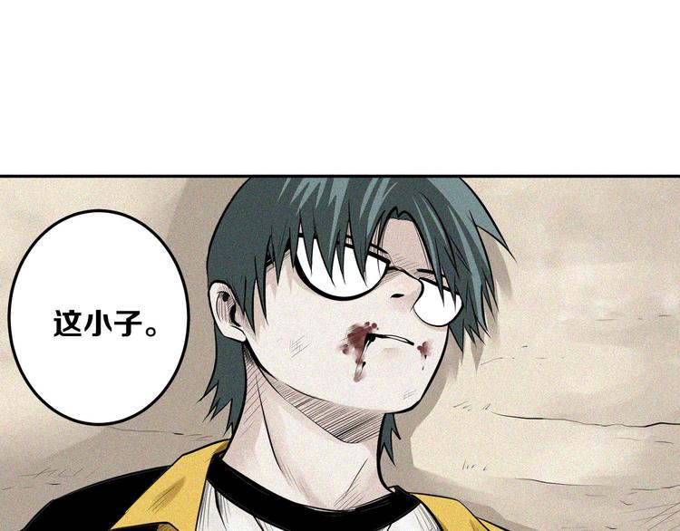 第13话 查太登场(1/3)-第14话