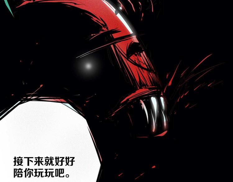 第13话 查太登场(1/3)-第14话