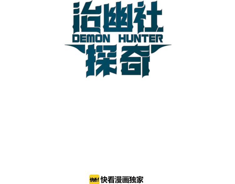 第13话 查太登场(1/3)-第14话