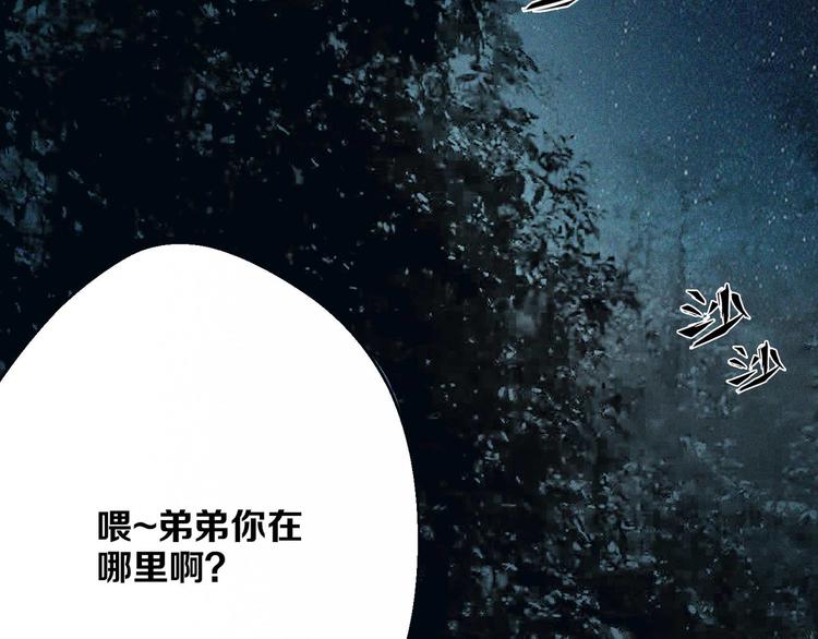 第13话 查太登场(1/3)-第14话