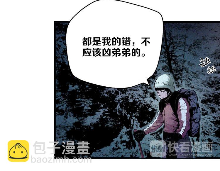 第13话 查太登场(1/3)-第14话