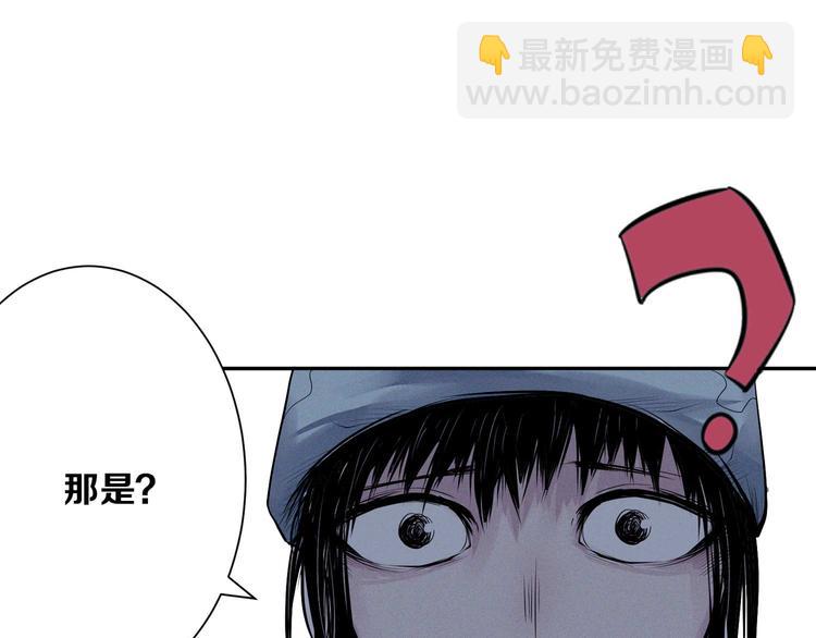 第13话 查太登场(1/3)-第14话