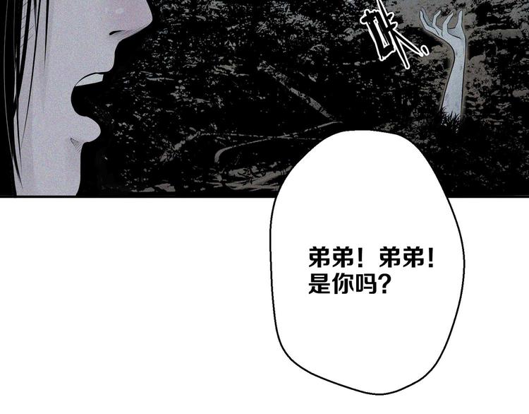 第13话 查太登场(1/3)-第14话