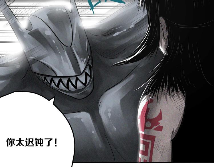 第13话 查太登场(1/3)-第14话