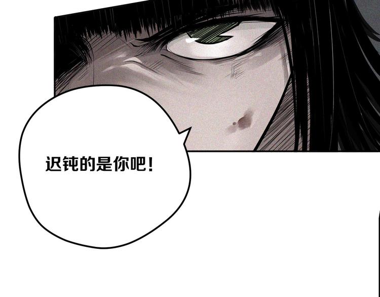 第13话 查太登场(1/3)-第14话