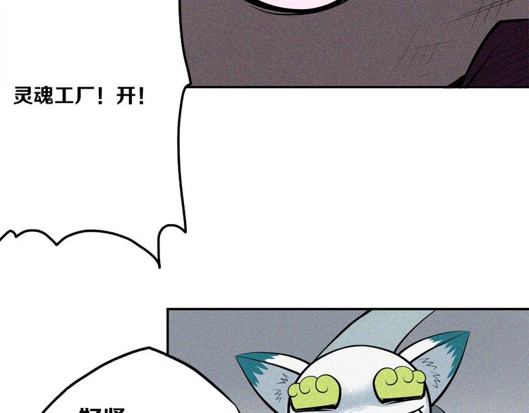 第15话 查太显神威(1/2)-第16话