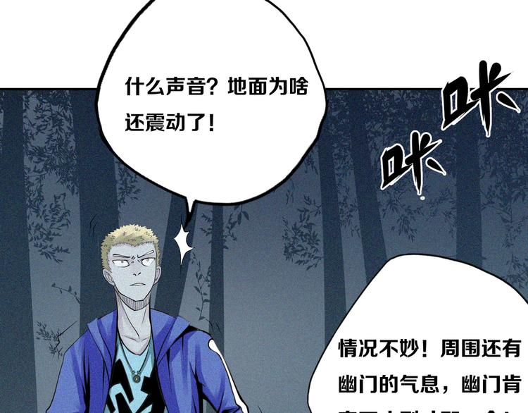 第15话 查太显神威(1/2)-第16话