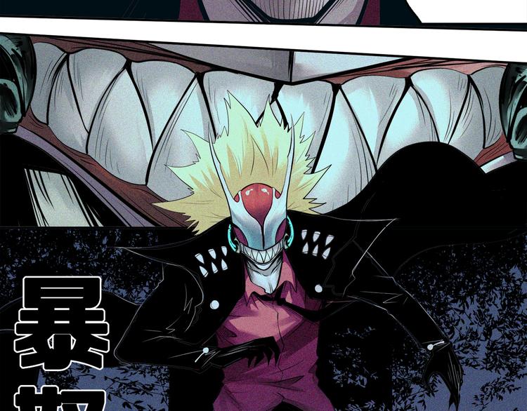 第17话 &ldquo;蚁后&rdquo;(1/2)-第18话