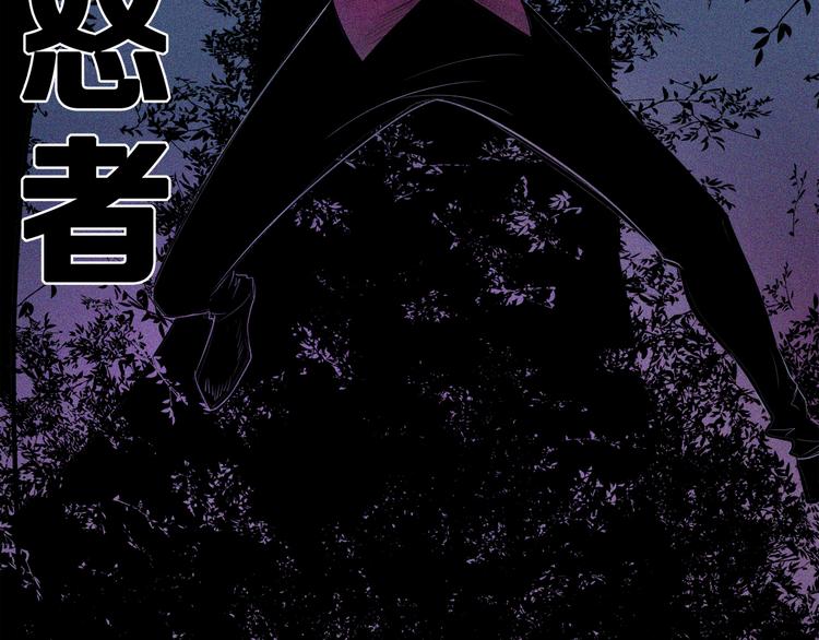 第17话 &ldquo;蚁后&rdquo;(1/2)-第18话