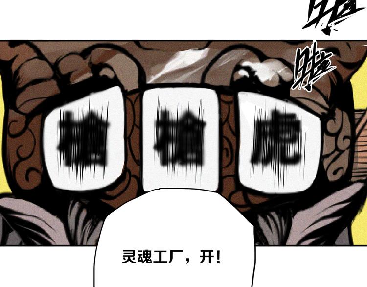 第17话 &ldquo;蚁后&rdquo;(1/2)-第18话