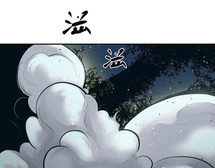 第17话 &ldquo;蚁后&rdquo;(1/2)-第18话