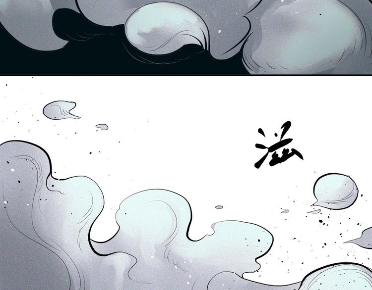 第17话 &ldquo;蚁后&rdquo;(1/2)-第18话