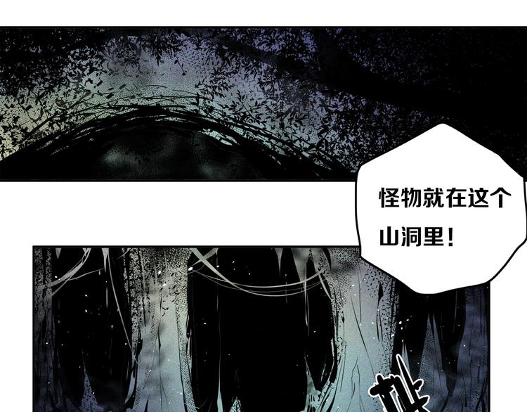 第17话 &ldquo;蚁后&rdquo;(1/2)-第18话