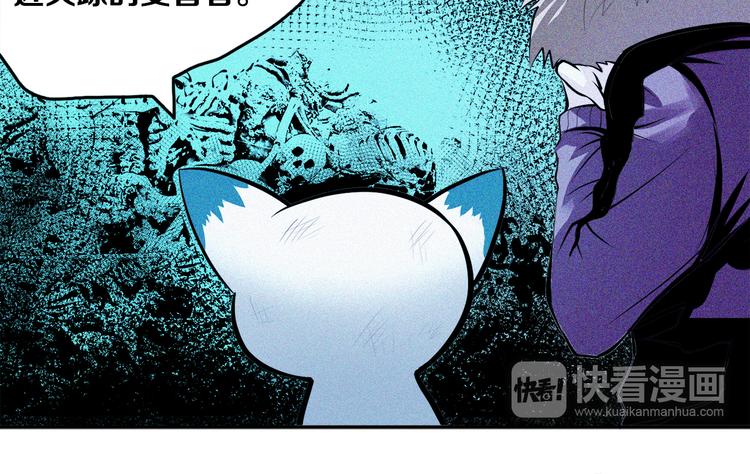 第17话 &ldquo;蚁后&rdquo;(1/2)-第18话