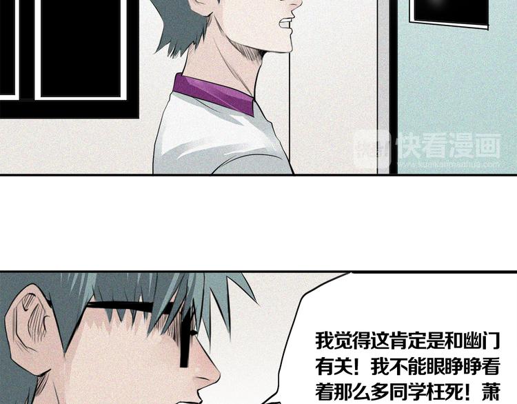 第19话 高校命案(1/2)-第20话