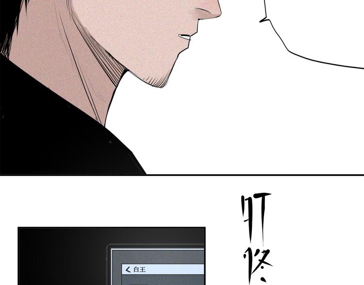 第19话 高校命案(1/2)-第20话