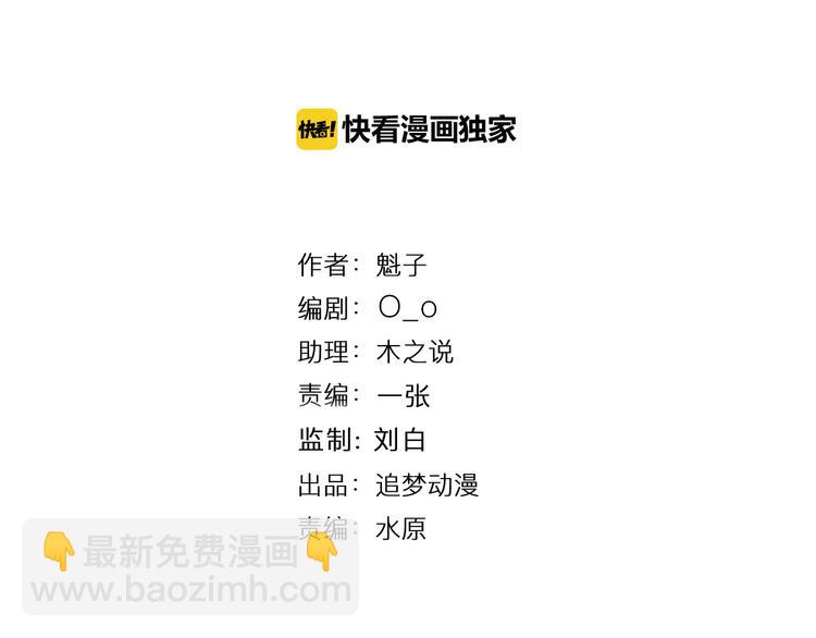 第19话 高校命案(1/2)-第20话