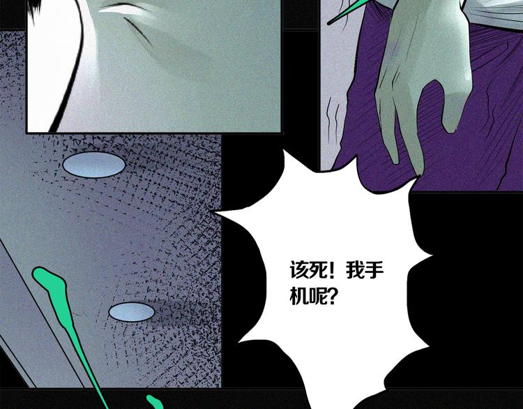 第19话 高校命案(1/2)-第20话