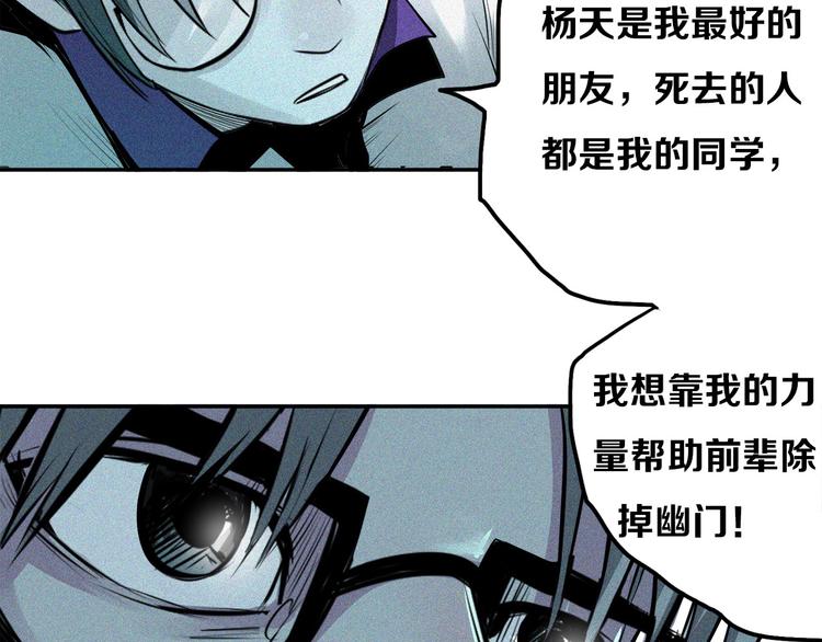 第20话 疑窦丛生(1/2)-第22话