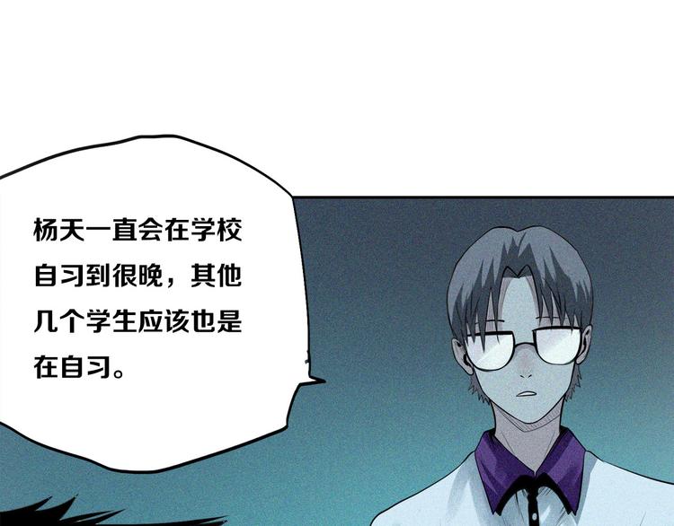 第20话 疑窦丛生(1/2)-第22话